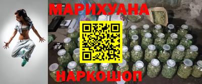 гашиш Апшеронск