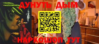 марихуана Абинск