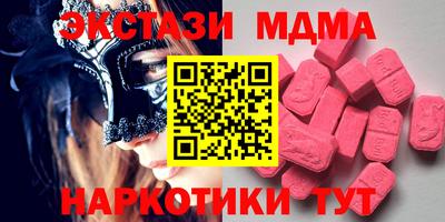 мдма Аргун