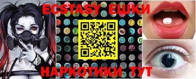 соль ск Абакан