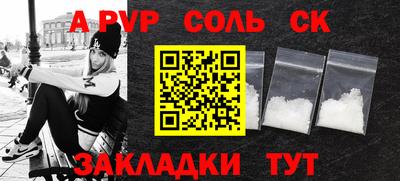 марихуана Абинск