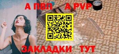 гашиш Апшеронск