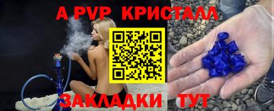 гашиш Апшеронск