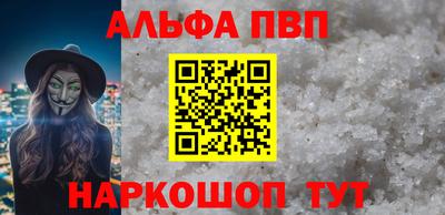 гашиш Апшеронск