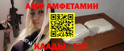 мдма Аргун