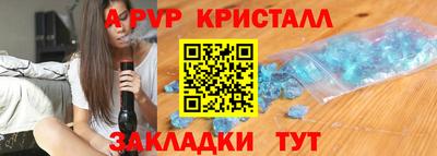 гашиш Апшеронск