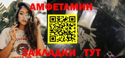 прущий лед Азнакаево