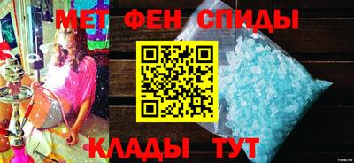 метамфетамин Апрелевка