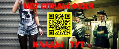 мдма Аргун