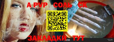 мефедрон VHQ Балаково