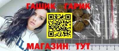 гашиш Апшеронск