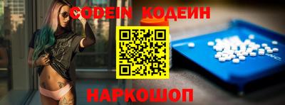 кокаин колумбия Абакан