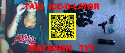 гашиш Апшеронск