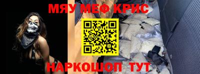 гашиш Апшеронск