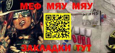 мдма Аргун