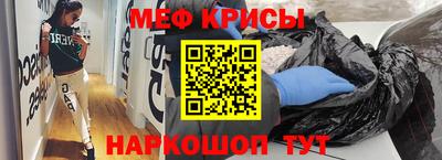 метамфетамин Апрелевка