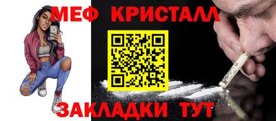 прущий лед Азнакаево