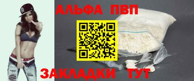 мефедрон VHQ Балаково