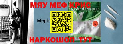 мдма Аргун