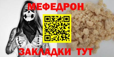 метамфетамин Апрелевка