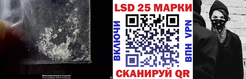 KRAKEN ссылки  как найти закладки  Аша  LSD-25 экстази ecstasy 