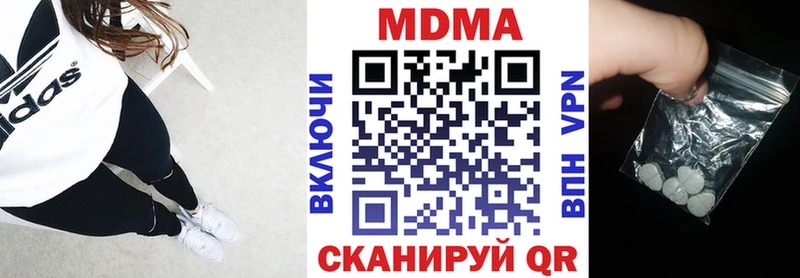 MDMA VHQ  что такое   Аша 