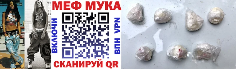 дарнет шоп  Аша  МЯУ-МЯУ 4 MMC 