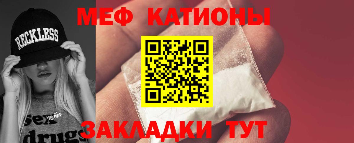 Меф VHQ  Аша  Меф  Меф кристаллы 