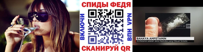 Первитин Methamphetamine  Аша 