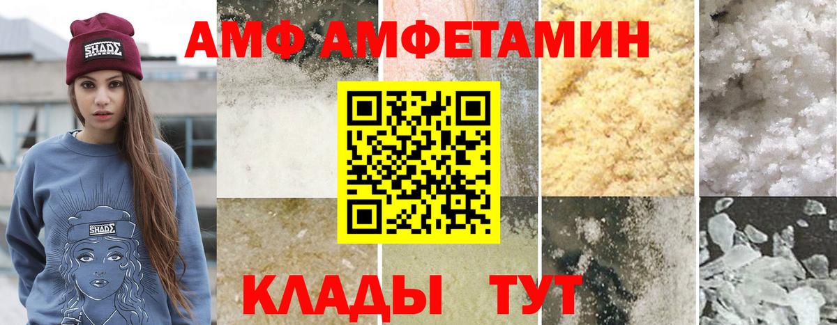 Первитин мет  Вход с VPN  Аша 