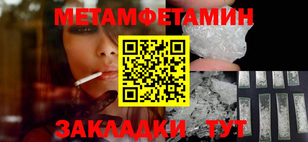Аша  COCAIN  Вход с VPN  A-PVP СК кристаллы  ГАШ  МЕФ   Канабис 