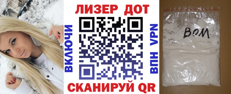 цены наркотик  Аша  Марки NBOMe 1,8мг 
