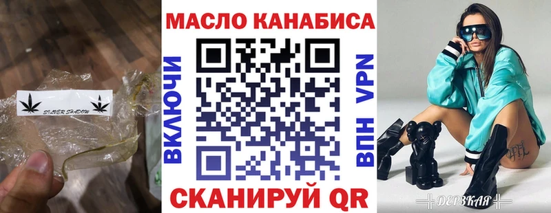 купить наркоту  Аша  ТГК Wax 