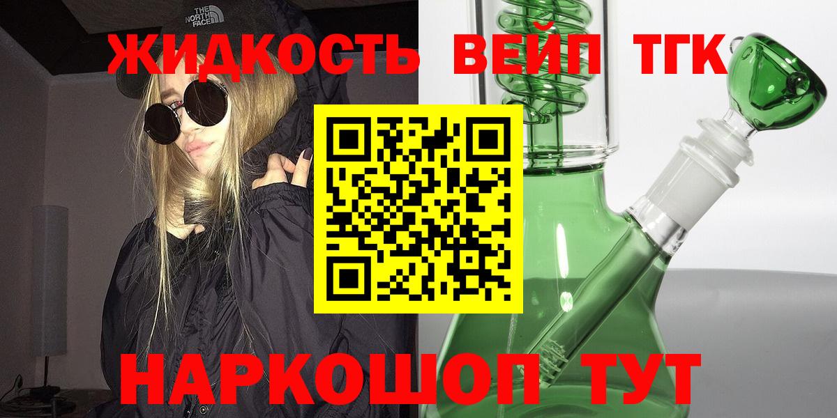 Дистиллят ТГК THC oil  Дистиллят ТГК Wax  Аша 