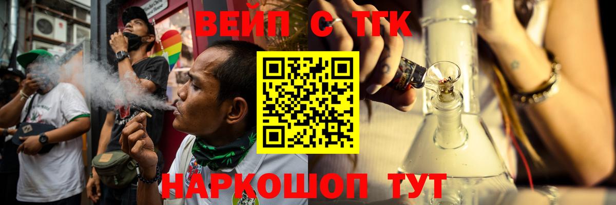 ТГК Wax  Дистиллят ТГК вейп  Аша  Вход с VPN 