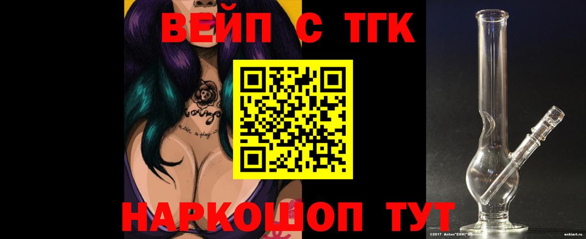 Дистиллят ТГК Wax Аша