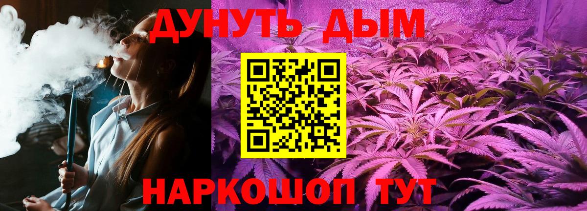 Каннабис THC 21% Аша